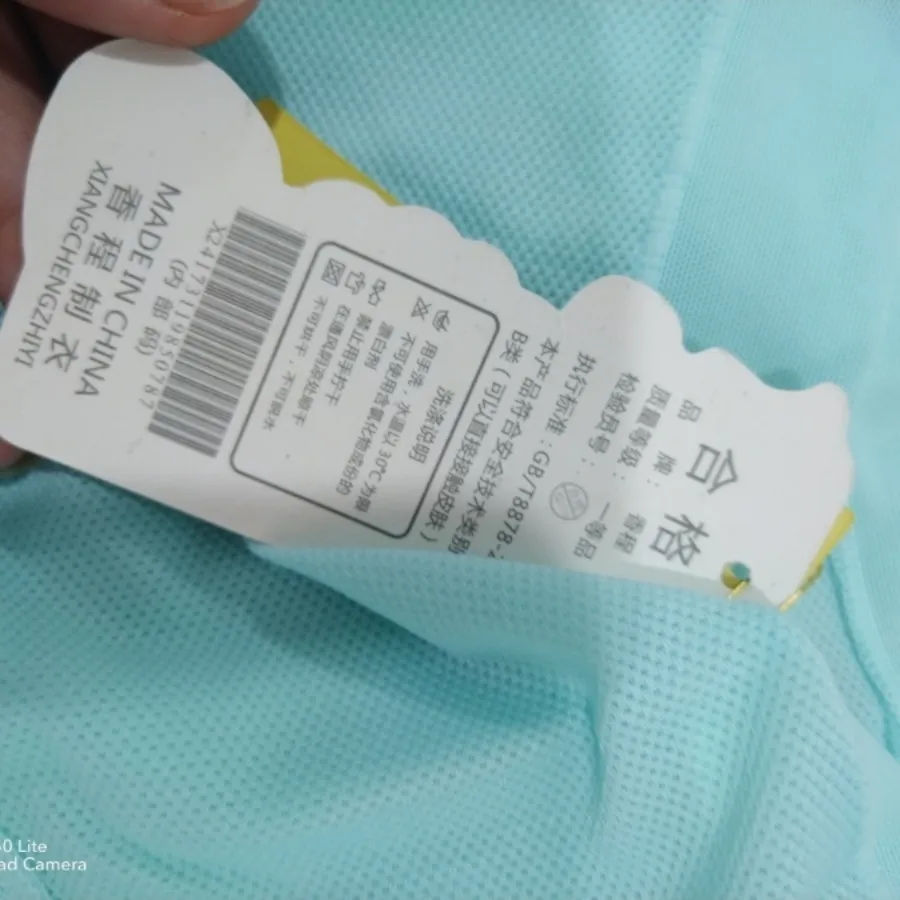 لباس زیر فانتزی