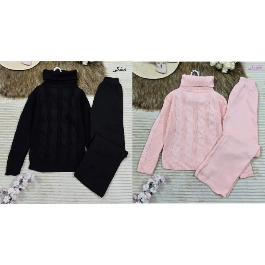 ست بافت یقه شل