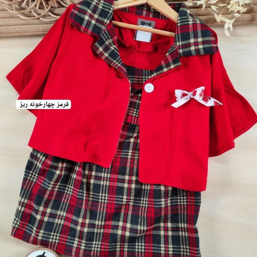 شنل سارافون یلدایی ساتیا