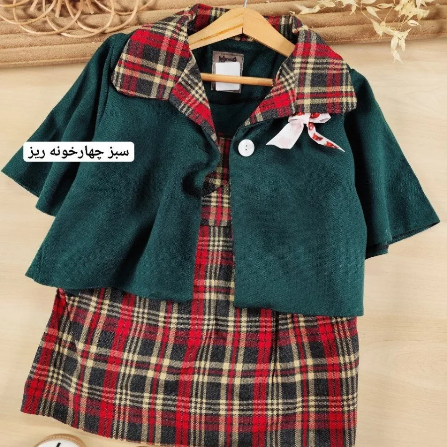 شنل سارافون یلدایی ساتیا