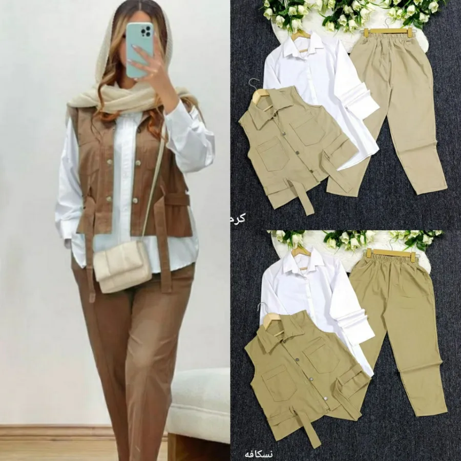 کت شلوار شومیز