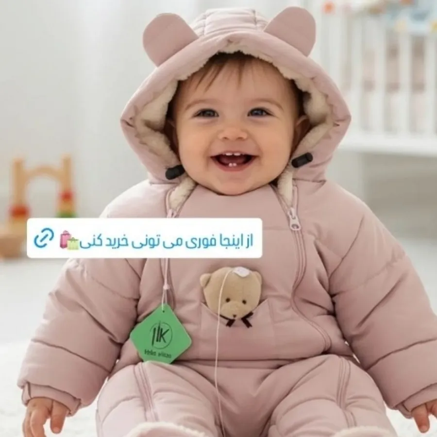 سرهمی ترک صورتی