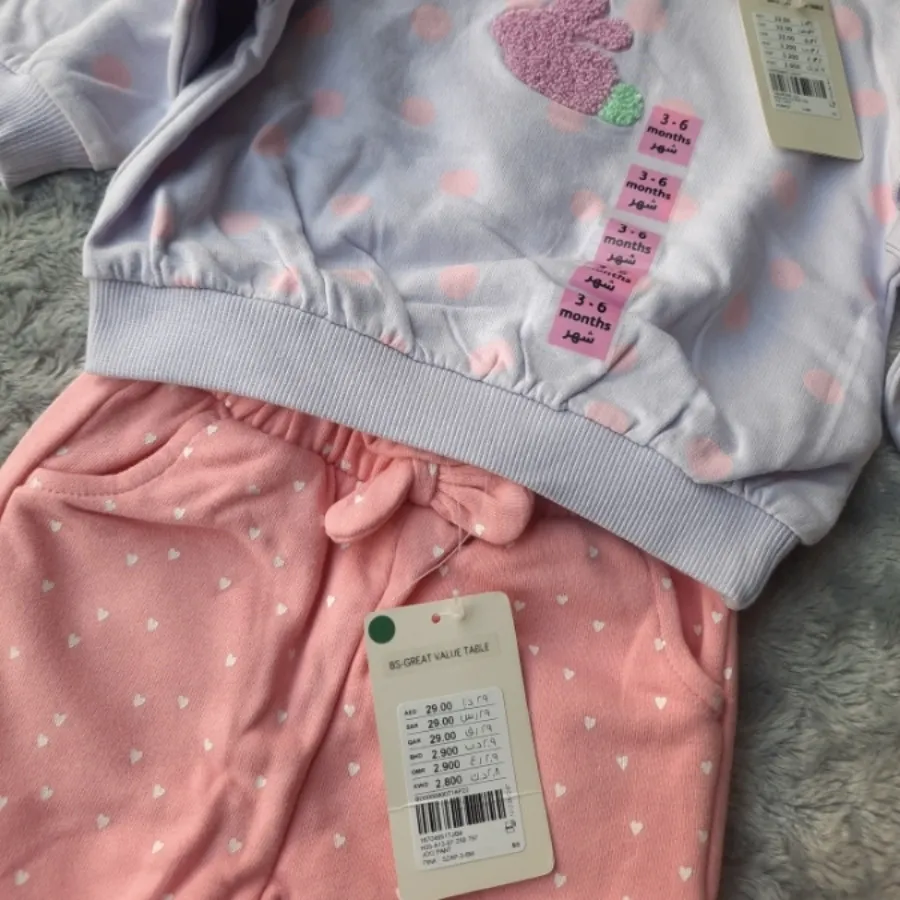 سویشرت شلوار