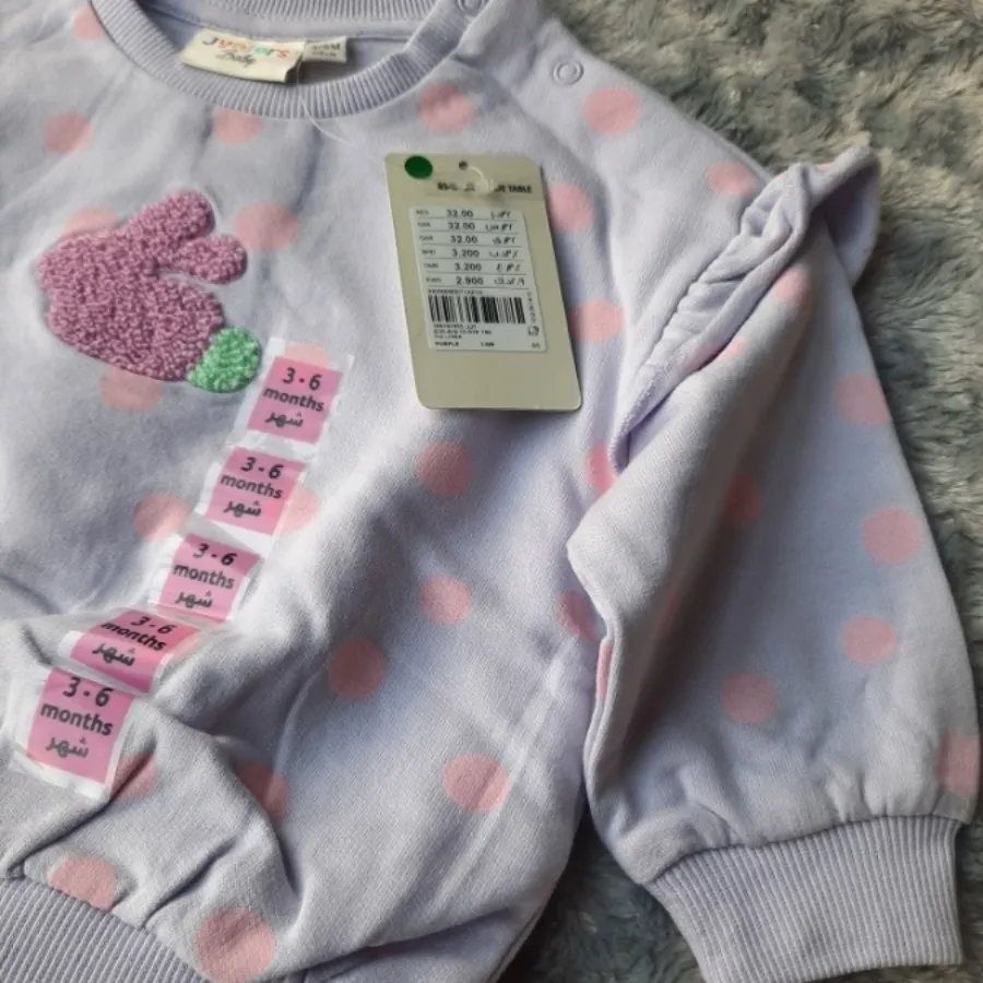 سویشرت شلوار