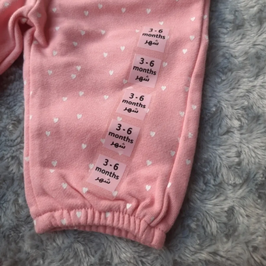 سویشرت شلوار