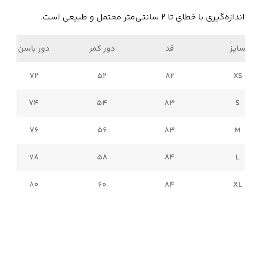 لگ ورزشی زنانه
