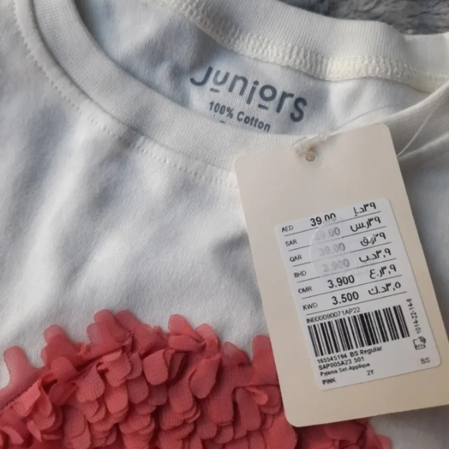 بلوز شلوار دخترونه