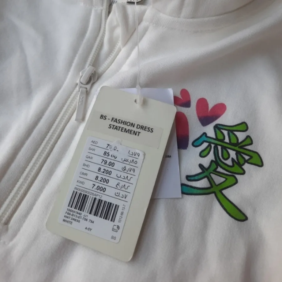 سویشرت دخترونه