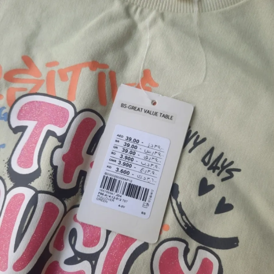 سویشرت دخترونه