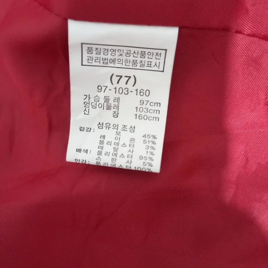 مانتو پاییزه