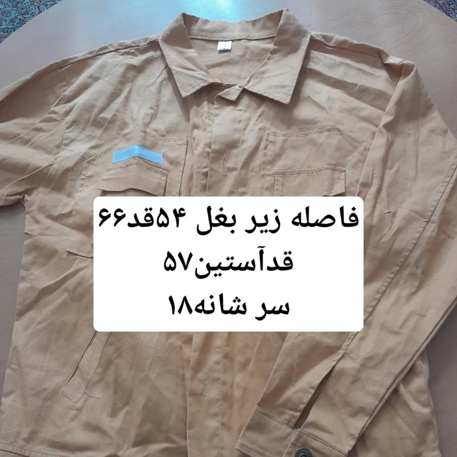 کت  تک زنانه خردلی