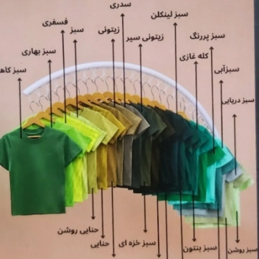 تیشرت و ست های خانوادگی