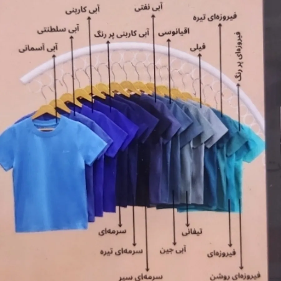 تیشرت و ست های خانوادگی