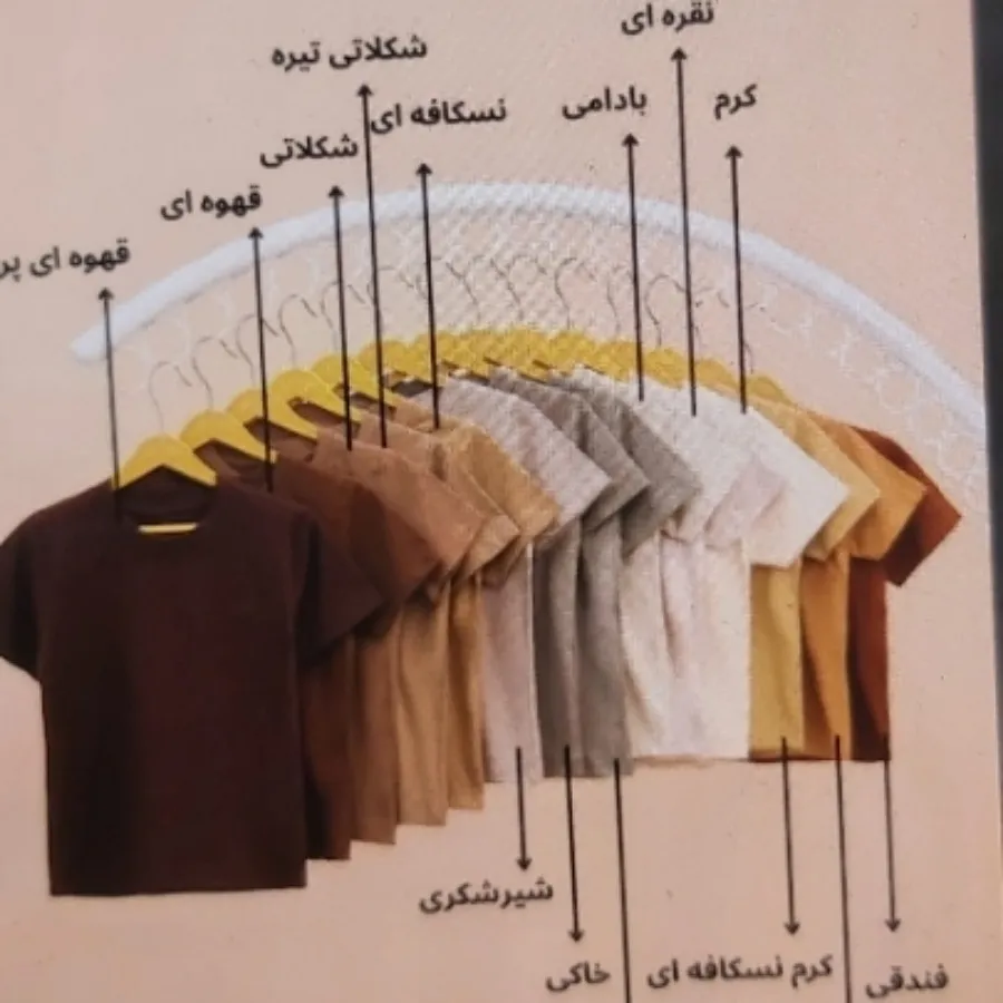 تیشرت و ست های خانوادگی