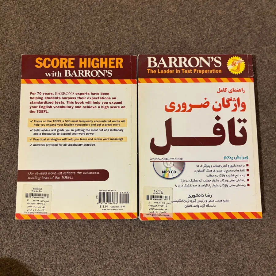 کناب آموزشی