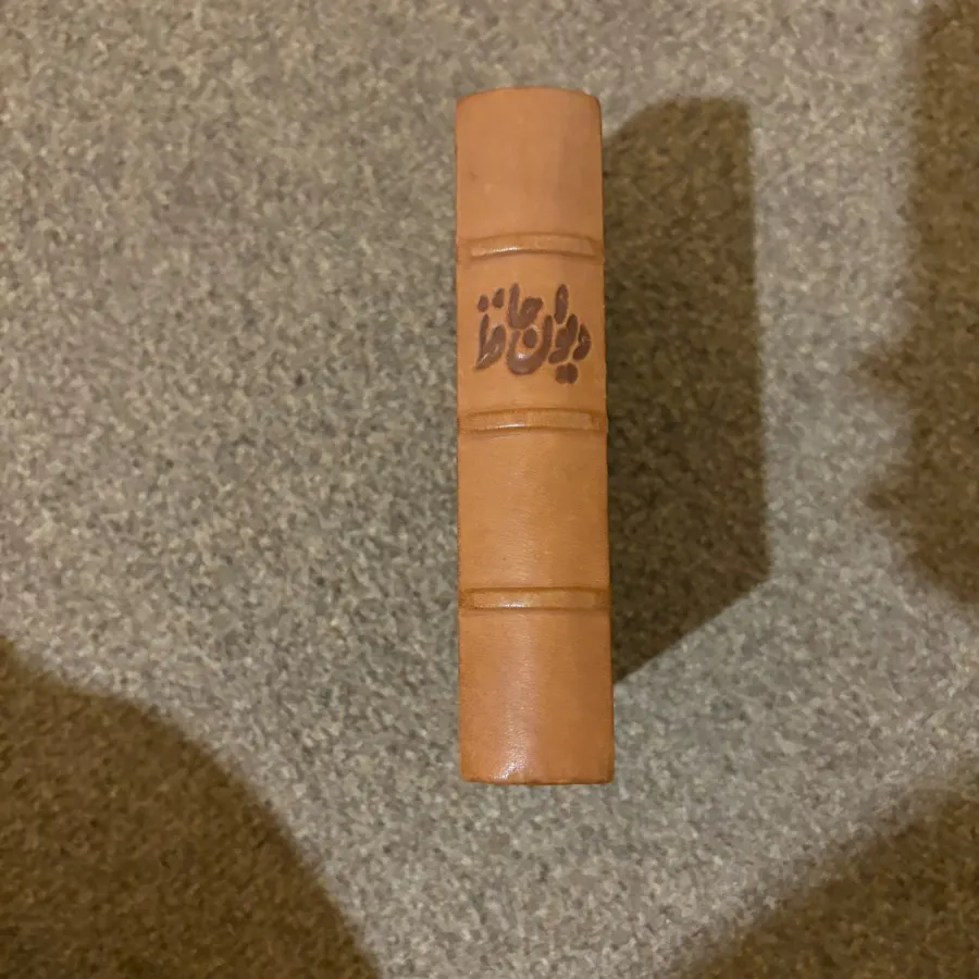 دیوان حافظ نفیس