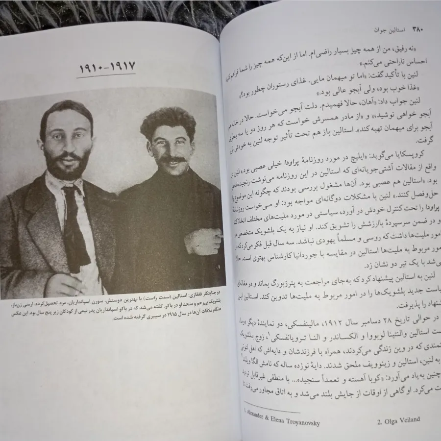 کتاب استالین جوان