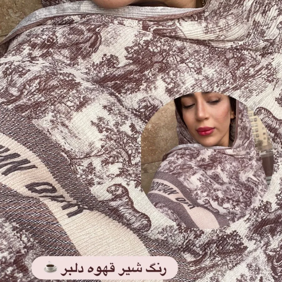 شال کریس دیور