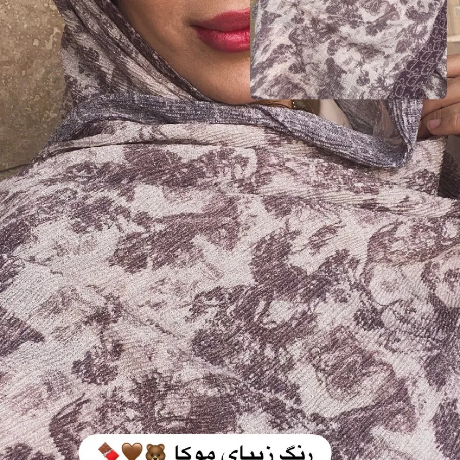 شال کریس دیور جنگل