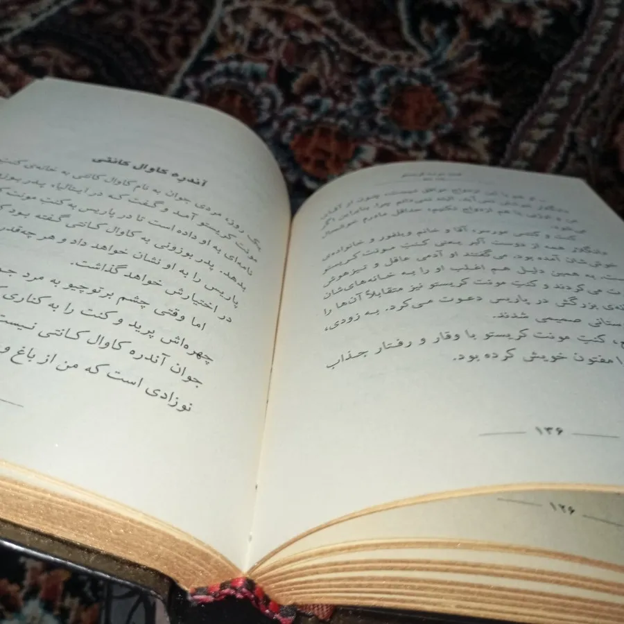 کتاب کنت مونت کریستو