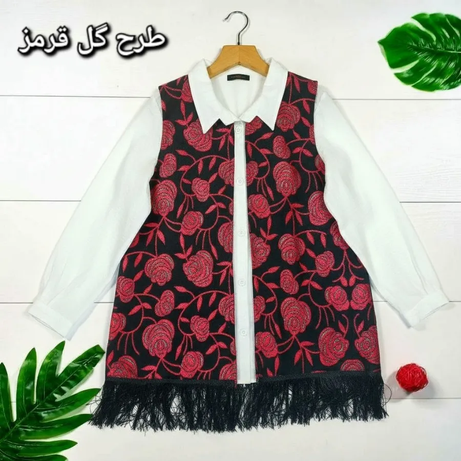 جلیقه یلدایی