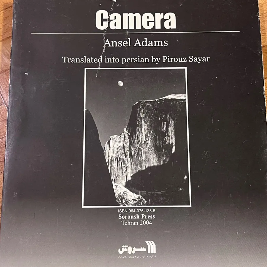 کتاب دوربین عکاسی