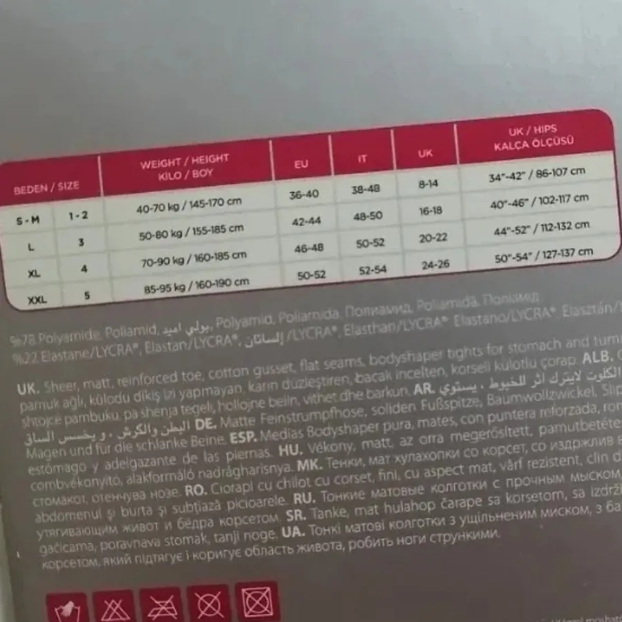 جوراب شلواری پنتی