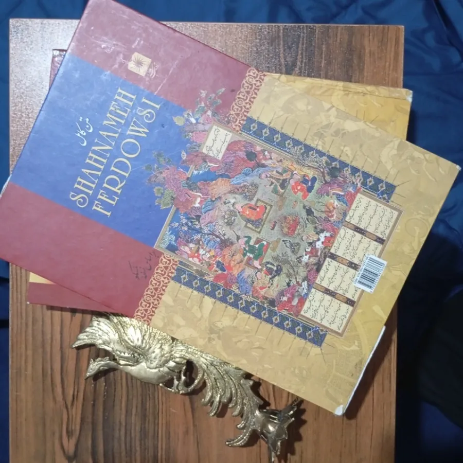 شاهنامه فردوسی