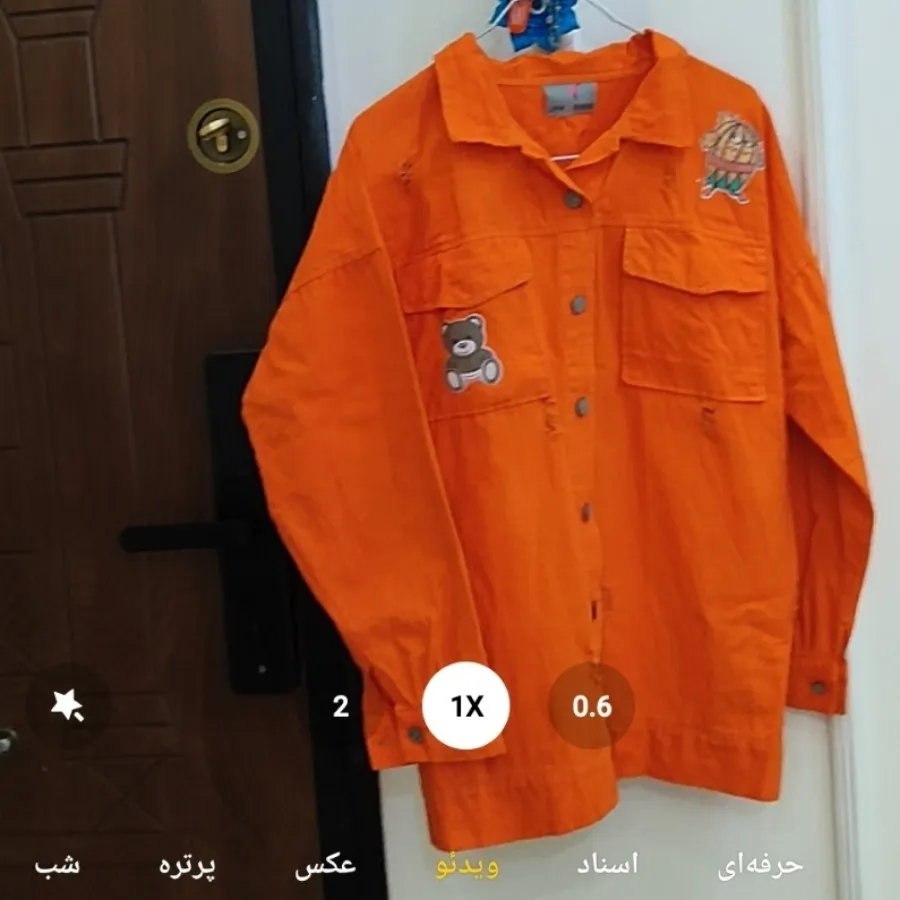 کت تک اسپرت مجلسی