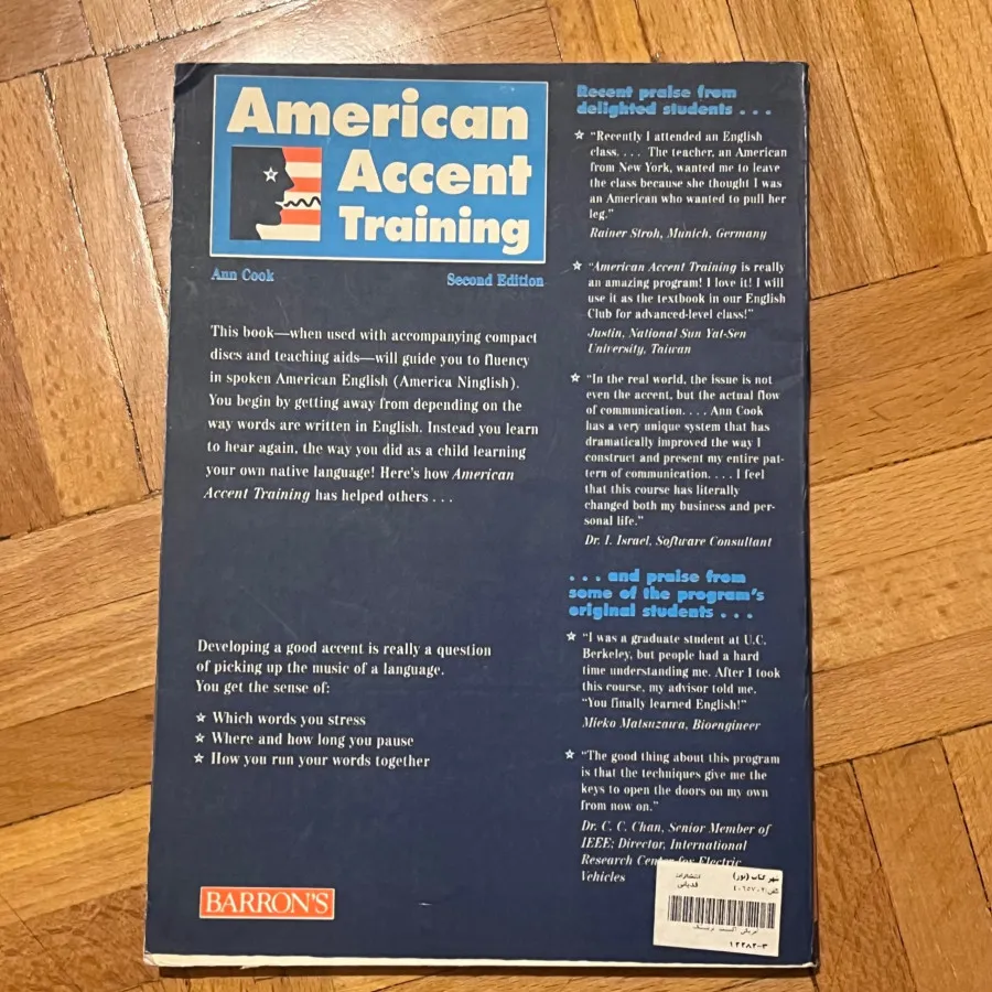 کتاب American accent