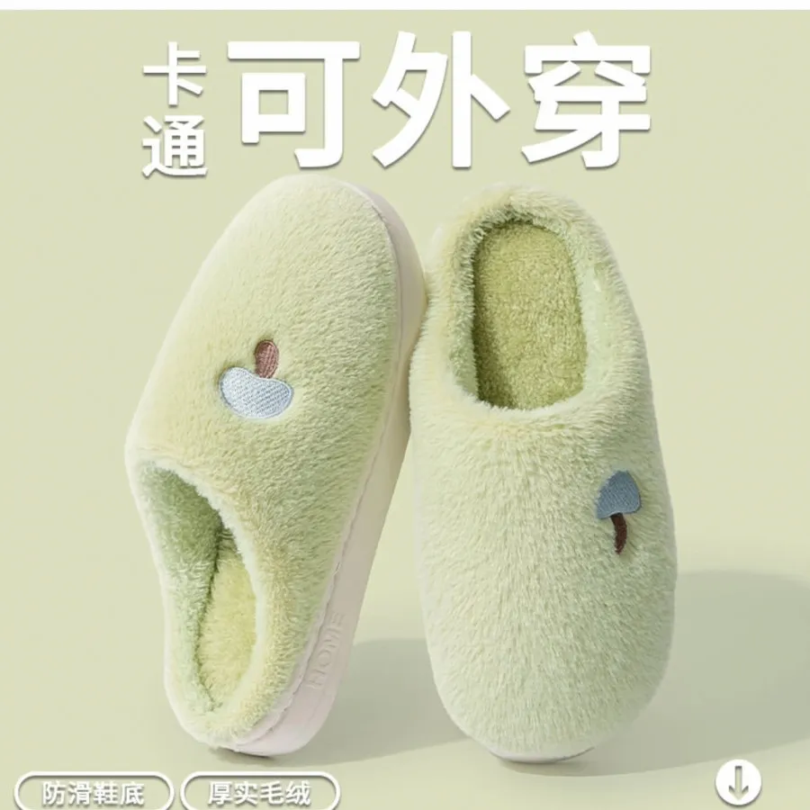 #پاپوش_قارچی