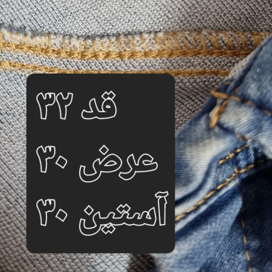 کت لی پریمارک فقط 150