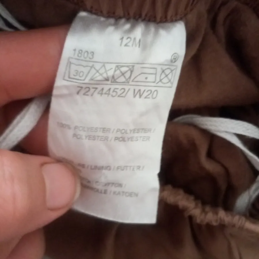 شلوار دولایه اسپورت نوزاد