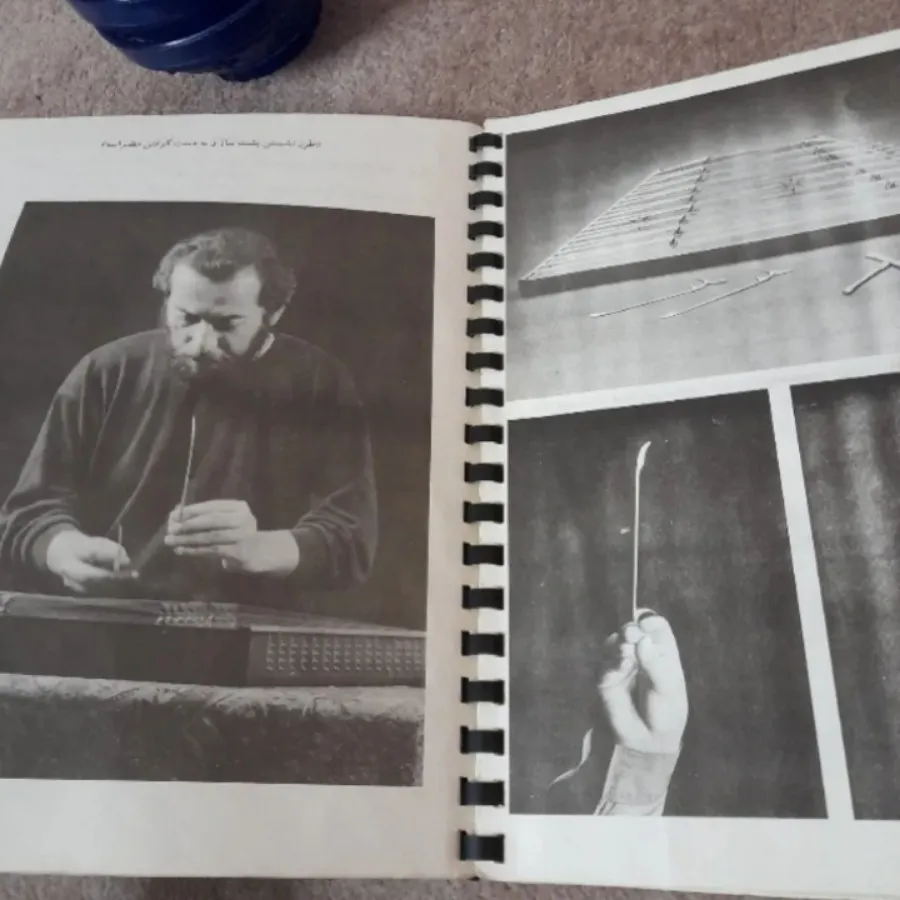 کتاب آموزش سنتور