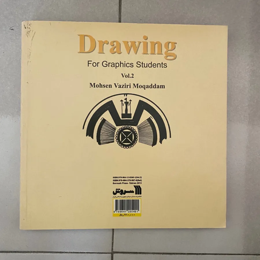 مجموعه کتاب شیوه طراحی