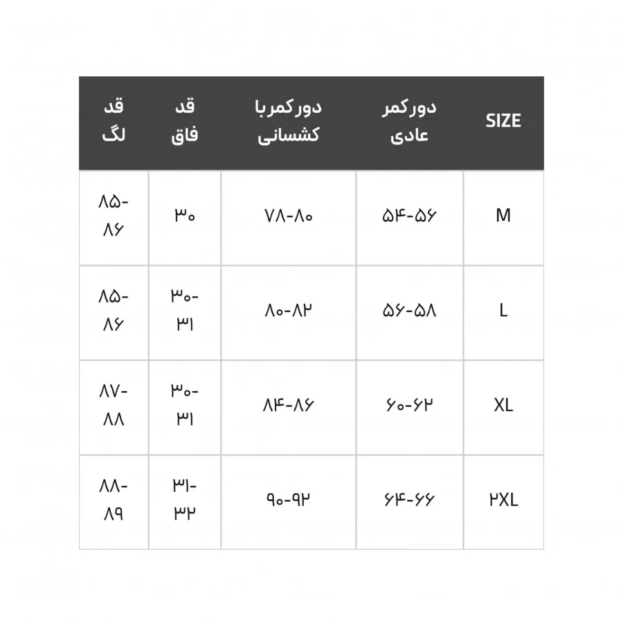 لگ زنانه و دخترانه