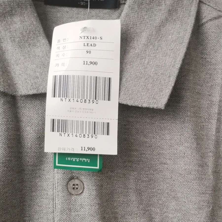 تک پوش اسپورت