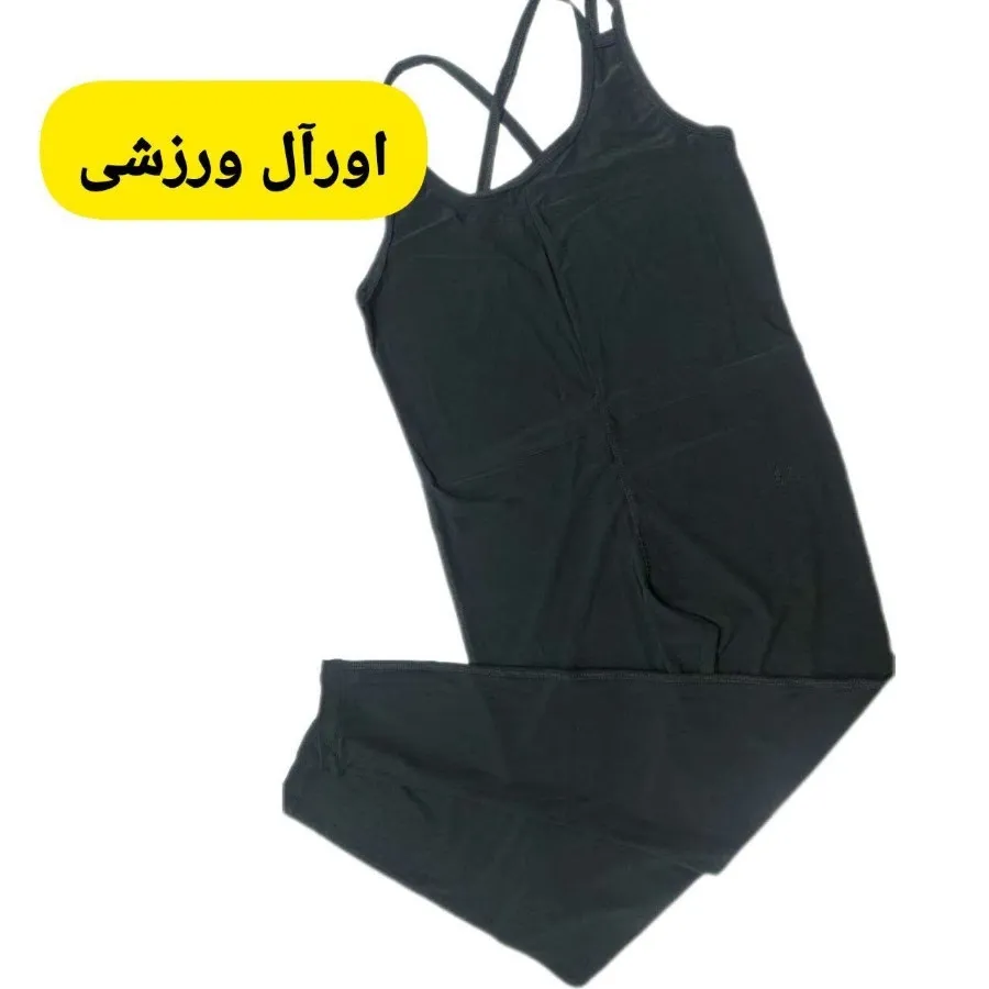 سرهمی یا اورال ورزشی زنان