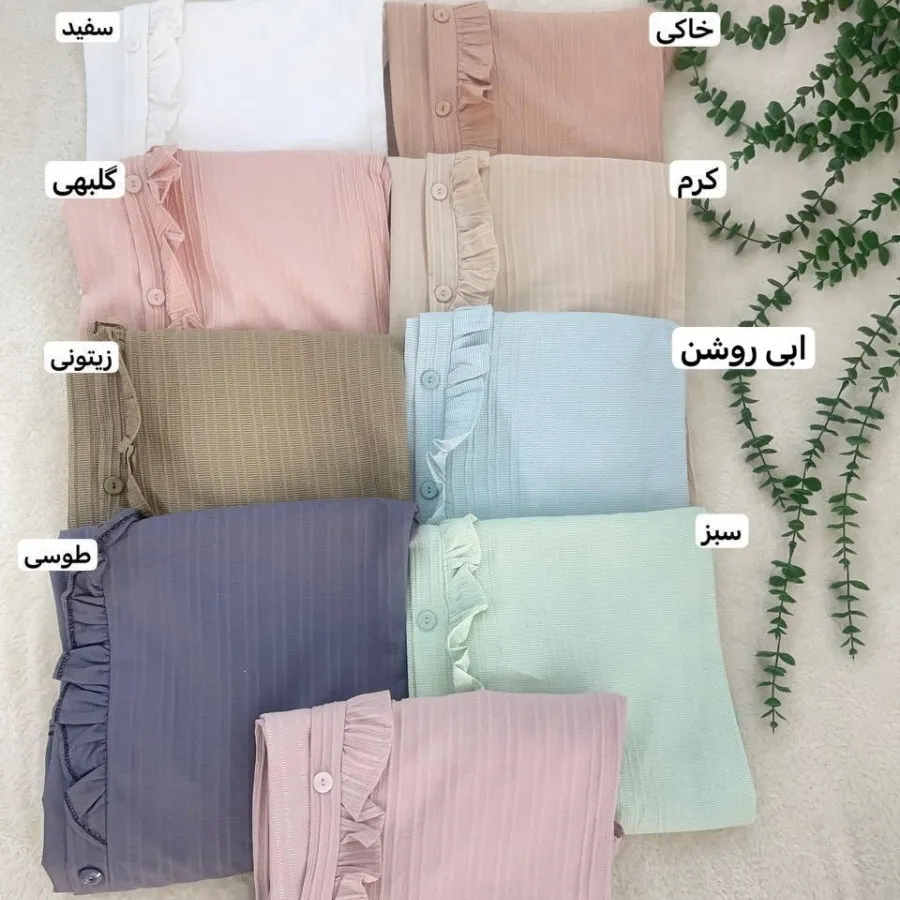 تونیک مانتویی