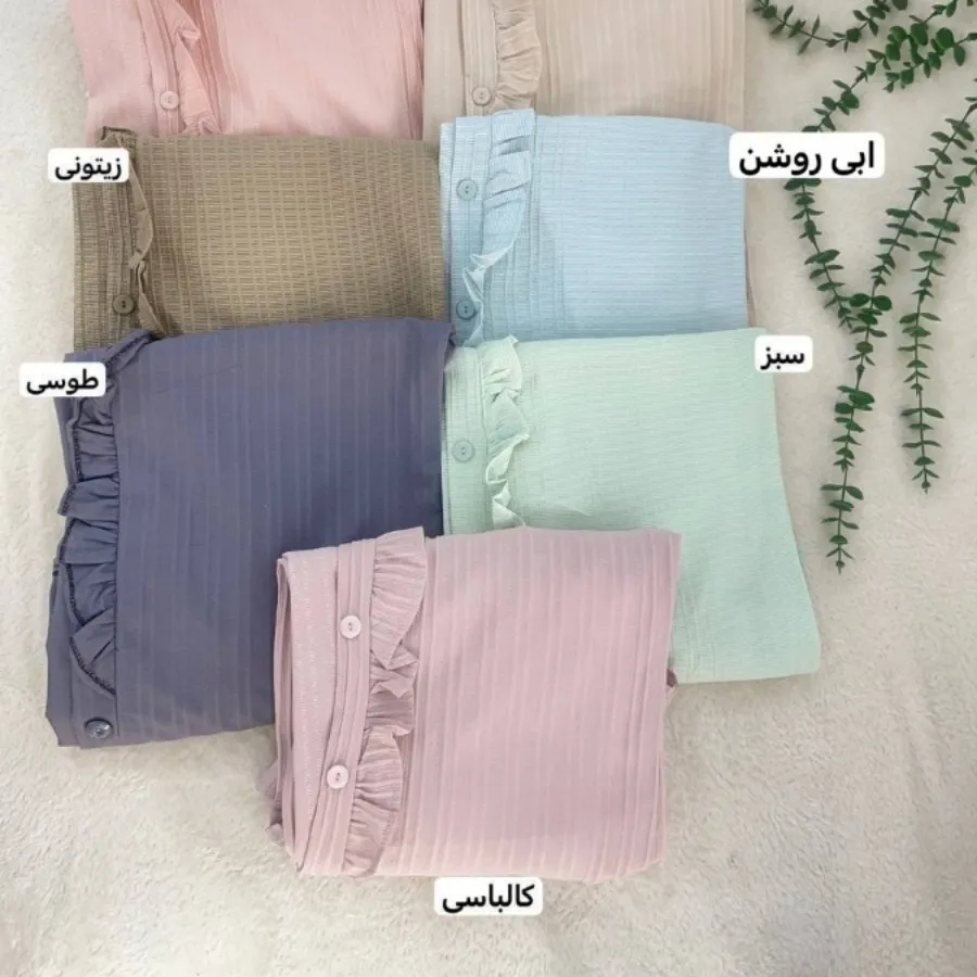 تونیک مانتویی