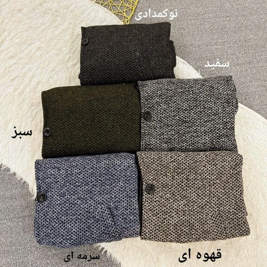 پالتو هانیا