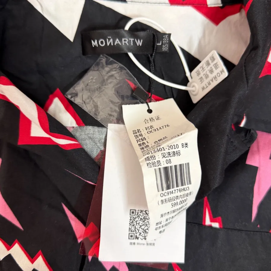 شومیز پیراهنی برند نو