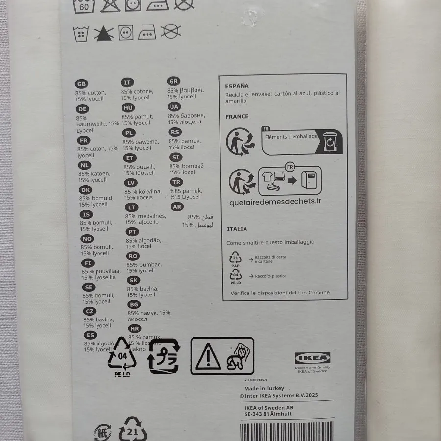 روبالشی ایکیا