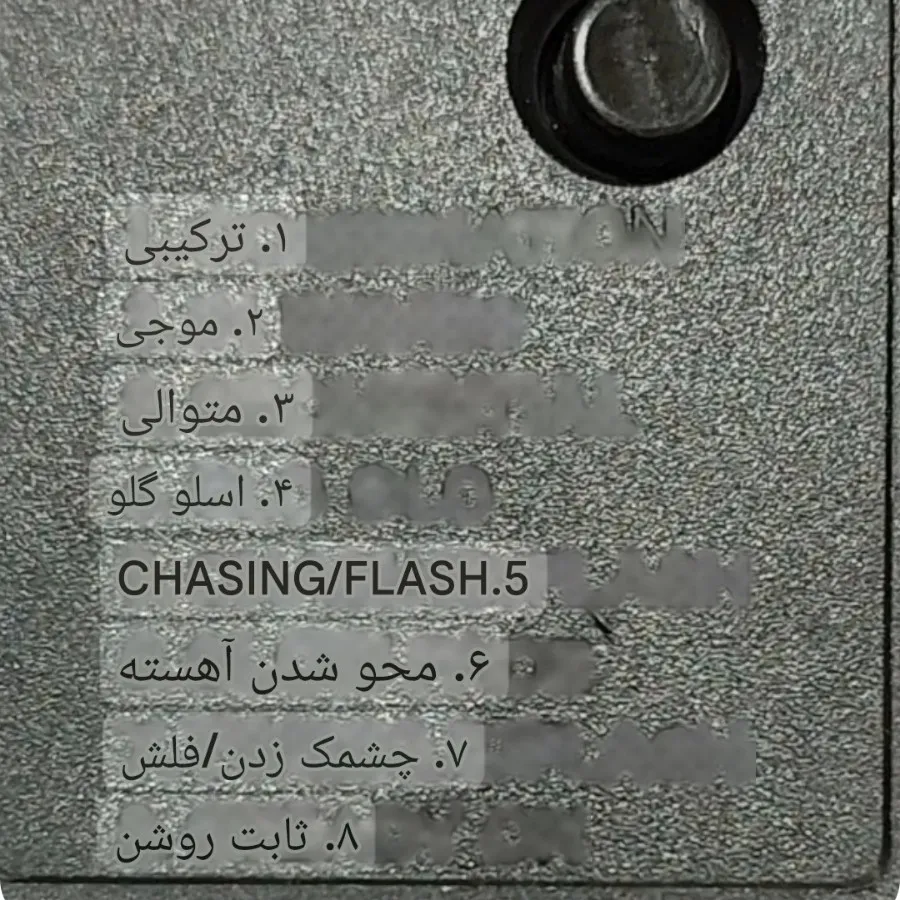 ریسه ال ای دی