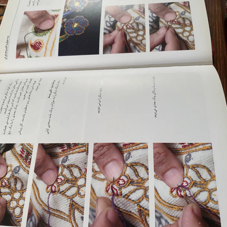 کتاب کاربردهای پته دوزی