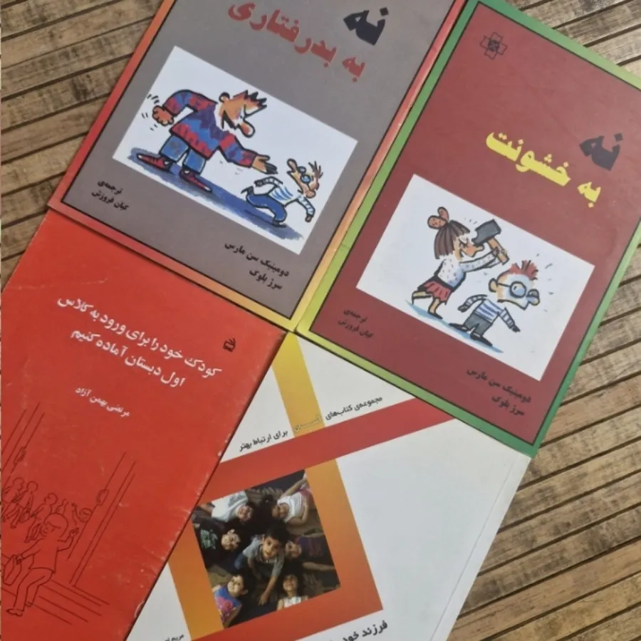 کتاب کودکان