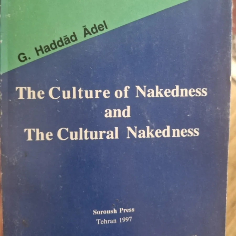 کتاب فرهنگی