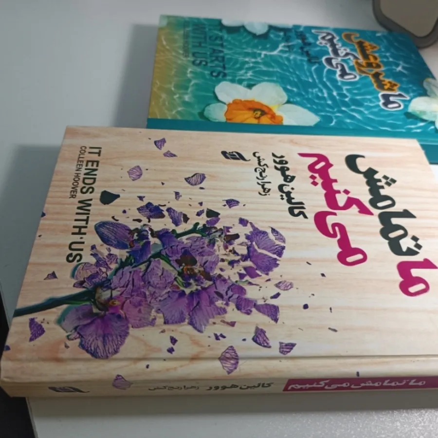 دوجلد  کتاب  نونو