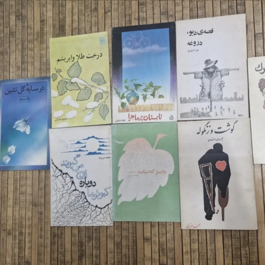 رمان کودکان و نوجوانان