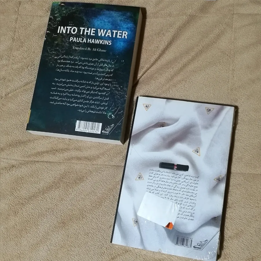 دو رمان جنایی درون اب و